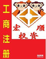 企业一站式服务 从注册到运营的全面流程解析