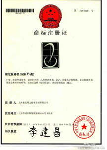 甘肃商标注册与兰州代办服务指南 为什么找代理公司更划算？