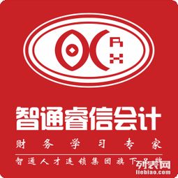 东莞厚街商标注册与代理记账一站式服务解析