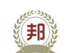番禺一站式企业服务 注册公司、商标代理与财务外包全攻略