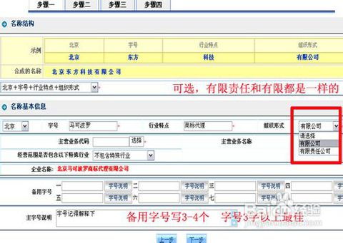 如何注册一家商标代理公司及提供优质商标代理服务