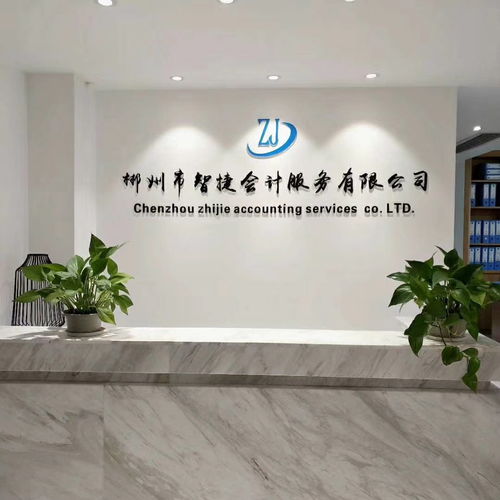 桂东县工商变更与商标代理服务指南 专业热线助您高效办理