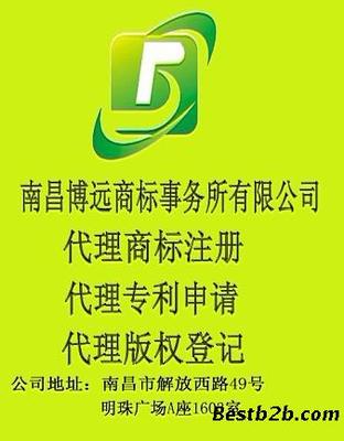 专业代办江西条形码办理_志趣网